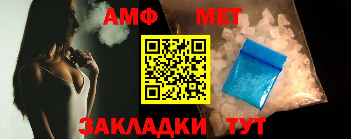 АМФ  Вход с VPN  Абинск  АМФ VHQ 