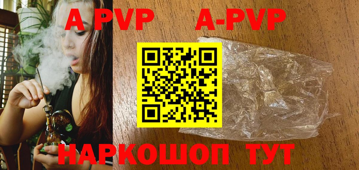 Абинск  купить наркотики сайты  Вход с VPN  Альфа ПВП СК КРИС  Alfa_PVP СК  Альфа ПВП 