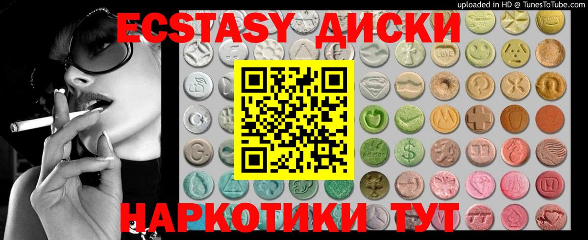 Ecstasy DUBAI Абинск