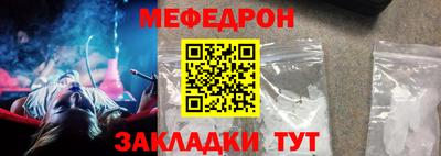 шишки Абакан