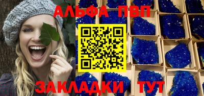 шишки Абакан