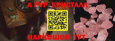 ешки Азнакаево