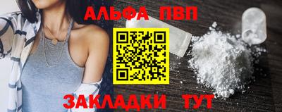 шишки Абакан
