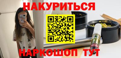 шишки Абакан