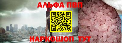 ешки Азнакаево