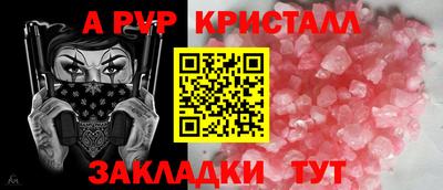 ешки Азнакаево