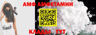 шишки Абакан