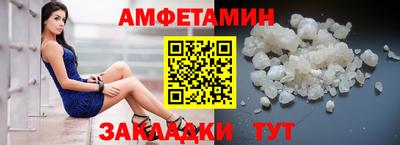 ешки Азнакаево