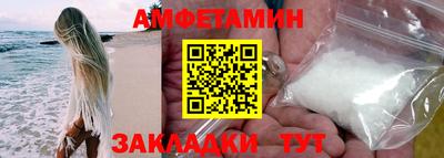 шишки Абакан