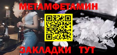 шишки Абакан