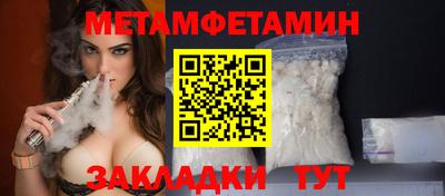 ешки Азнакаево