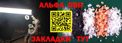 шишки Абакан