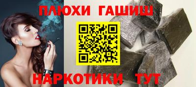 шишки Абакан