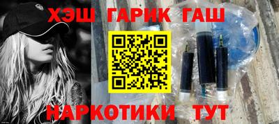 шишки Абакан