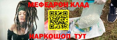 шишки Абакан