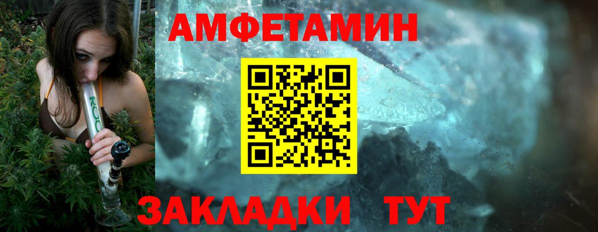Абинск  Первитин пудра  Первитин пудра  Вход с VPN 