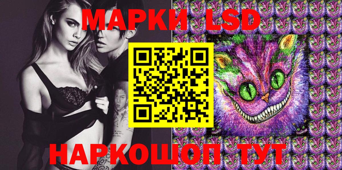 Наркотические марки 1,8мг  Вход с VPN  Наркотические марки 1,8мг  Абинск 