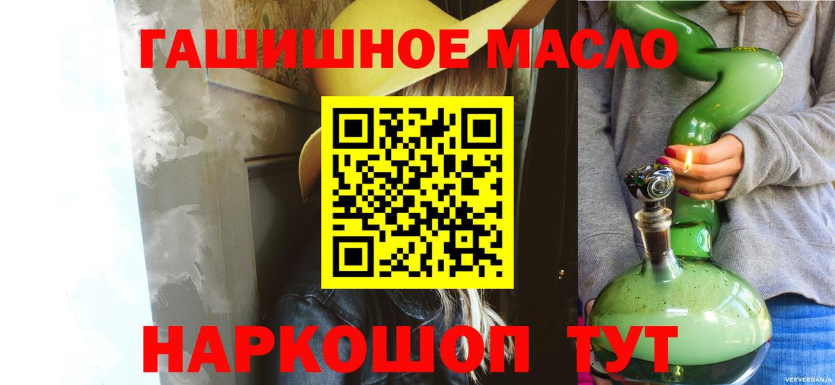 Дистиллят ТГК концентрат  Вход с VPN  ТГК вейп с тгк  Абинск 