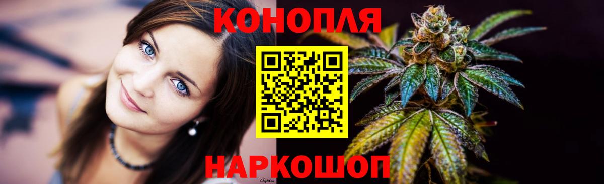 Марихуана Ganja  Вход с VPN  Шишки марихуана планчик  Абинск 